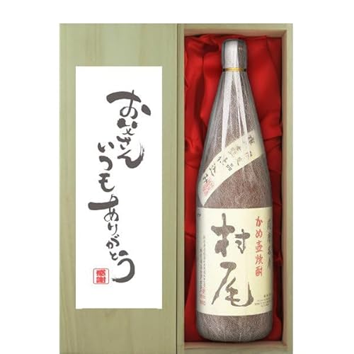 村尾芋焼酎」の人気商品一覧 | 安い商品を通販サイトから探す